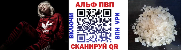 А ПВП Соль Верхняя Салда