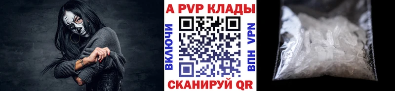 blacksprut ССЫЛКА  что такое наркотик  Верхняя Салда  Alfa_PVP мука 