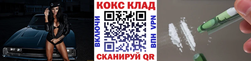 Cocaine 98% Верхняя Салда