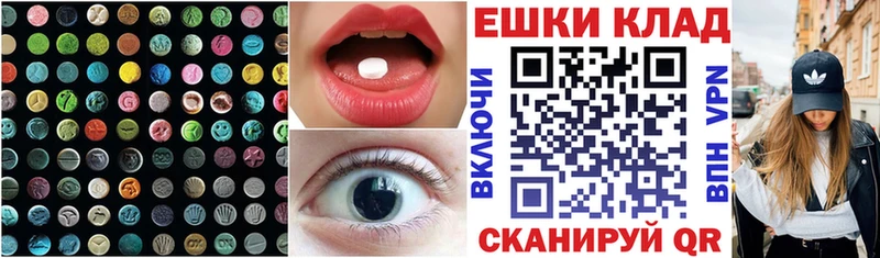 ЭКСТАЗИ 99%  Верхняя Салда 