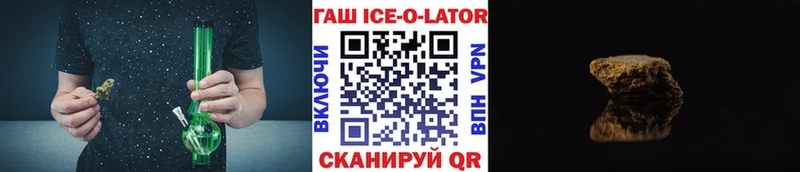 Гашиш гарик  Верхняя Салда 