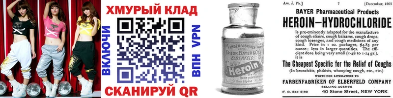 mega маркетплейс  что такое   Верхняя Салда  ГЕРОИН хмурый 