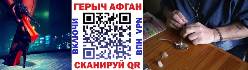 Героин герыч Верхняя Салда