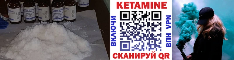 КЕТАМИН VHQ  hydra как зайти  Верхняя Салда 