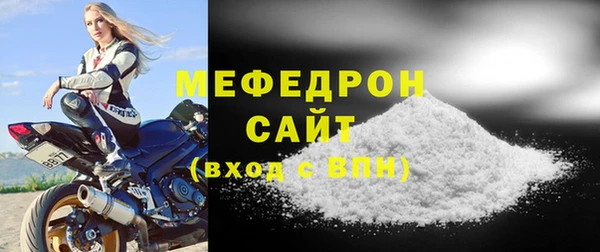 spice Бугульма
