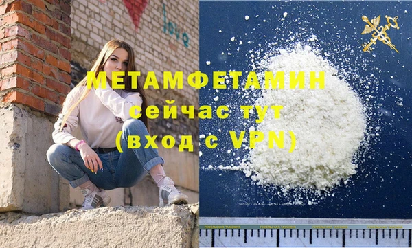 spice Бугульма