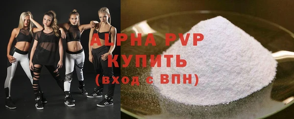 каннабис Бородино
