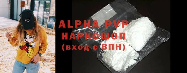 метамфетамин Бронницы