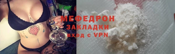 каннабис Бородино