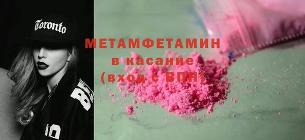 марихуана Белая Холуница