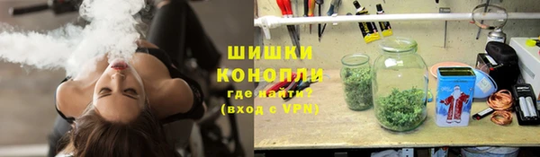 метамфетамин Бронницы