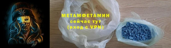 каннабис Бородино