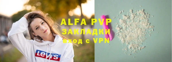 прущий лед Осташков