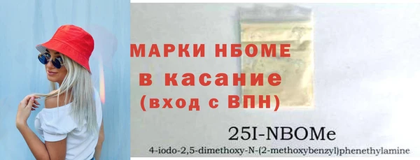 каннабис Бородино
