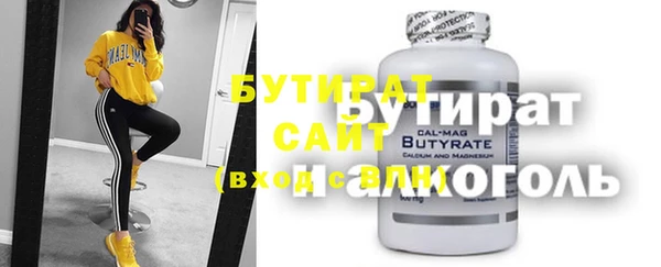 spice Бугульма
