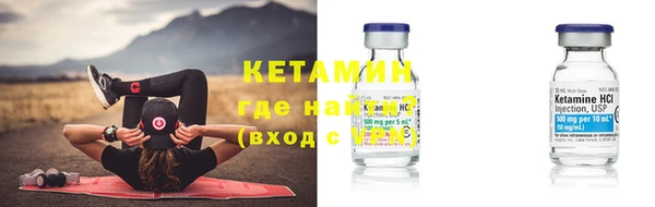 каннабис Бородино