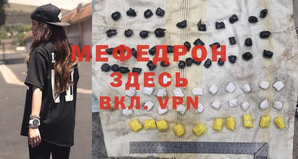 каннабис Бородино