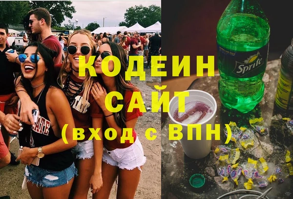 метамфетамин Бронницы