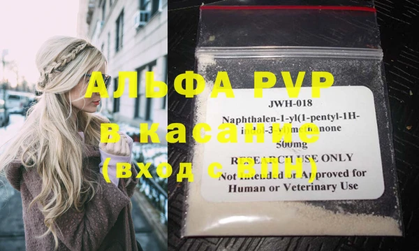 spice Бугульма