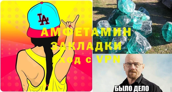 каннабис Бородино