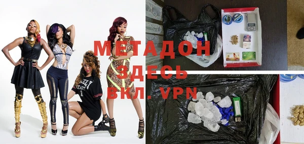 мяу мяу кристалл Белая Калитва