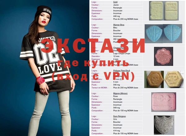 метамфетамин Бронницы