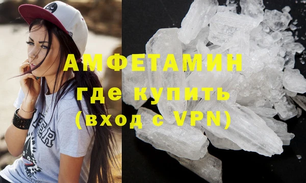 хмурый Осинники