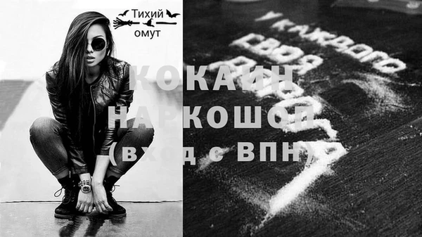 каннабис Бородино