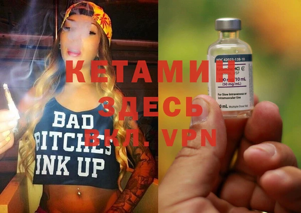 spice Бугульма