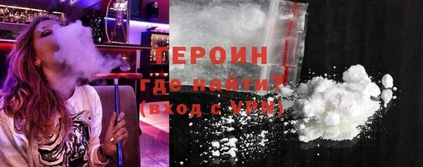 метамфетамин Бронницы