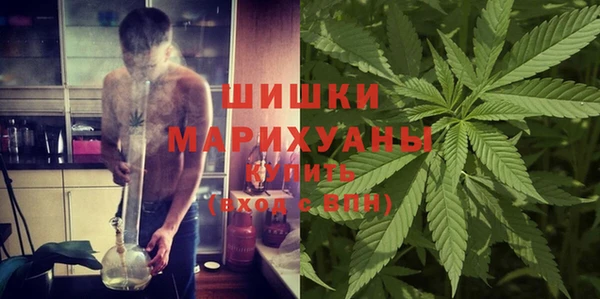 каннабис Бородино