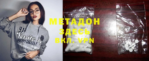 метамфетамин Бронницы