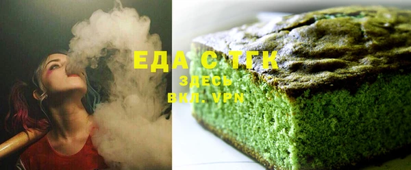 метамфетамин Бронницы