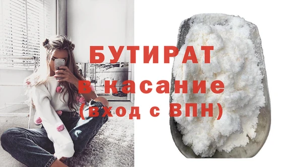 прущая мука Бежецк