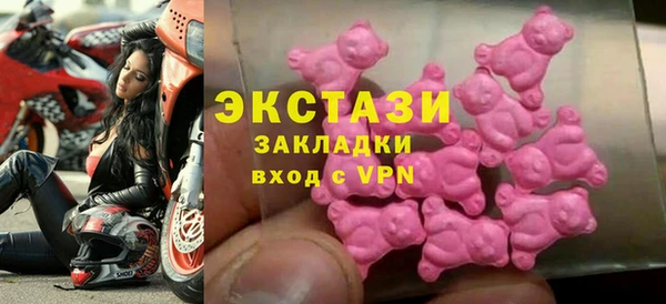 spice Бугульма