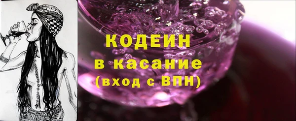 spice Бугульма