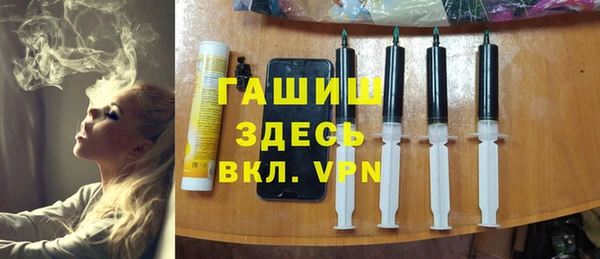 метамфетамин Бронницы