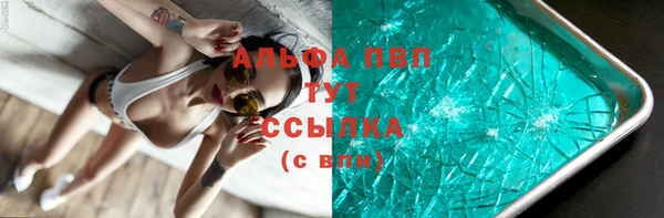 spice Бугульма