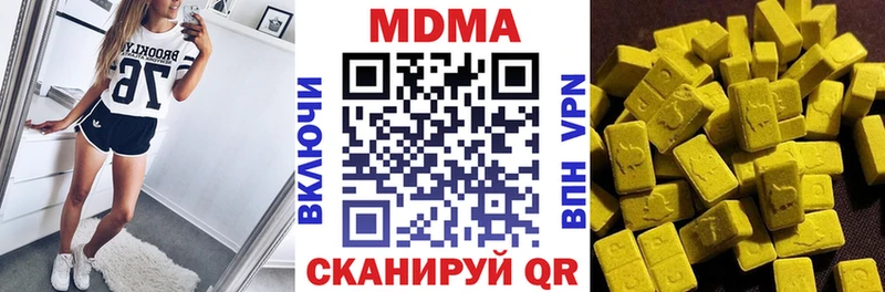 маркетплейс наркотические препараты  Верхняя Салда  MDMA VHQ 