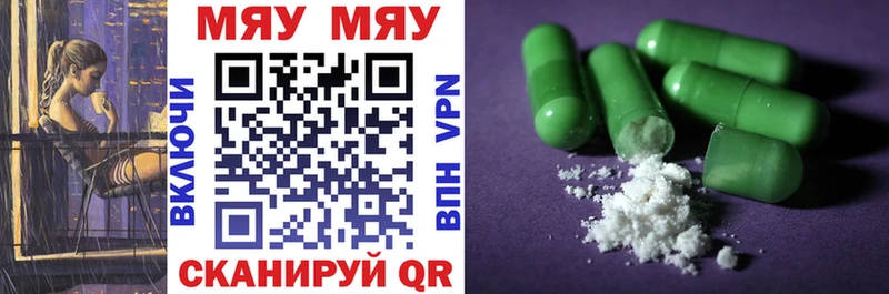 цены   shop какой сайт  МЕФ VHQ  Верхняя Салда 