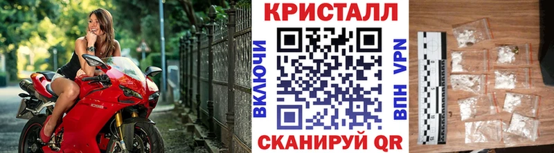 купить закладку  Верхняя Салда  Метамфетамин витя 