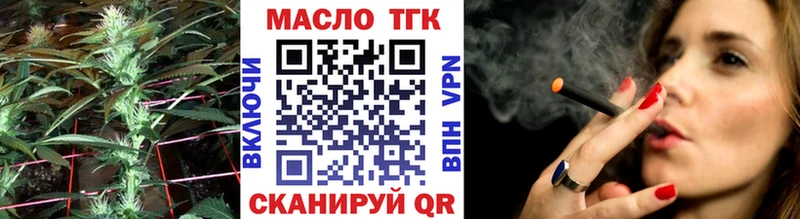 ТГК гашишное масло  где можно купить   blacksprut как войти  Верхняя Салда 